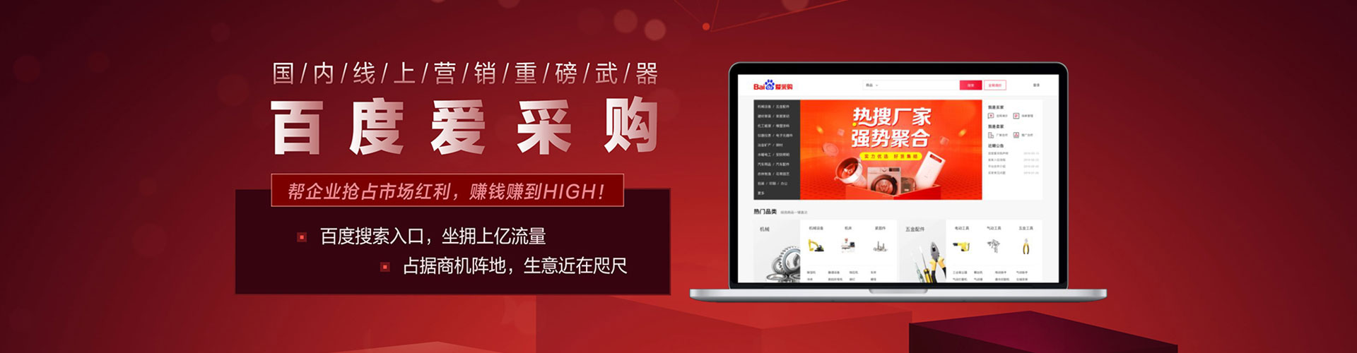 鼎湖百度推广返点