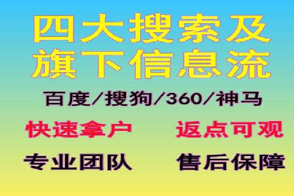 携手百度推广代理商，实现企业业绩突破