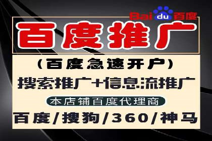 百度广告竞价策略的优化与调整：某企业的长期投放经验分享